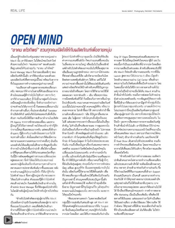 Attitude-December-2012